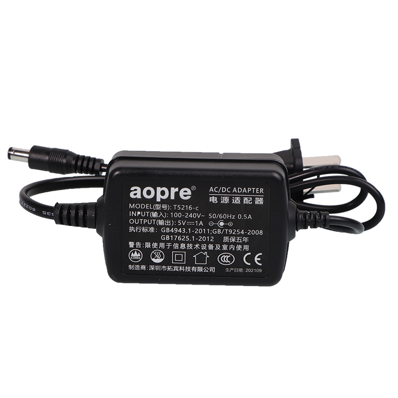 國標CCC認證5V1A電源適配器